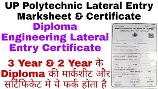 UP Polytechnic Lateral Entry Marksheet UPBTE Lateral Entry Certificate UPBTE Marksheet [upl. by Clementia]