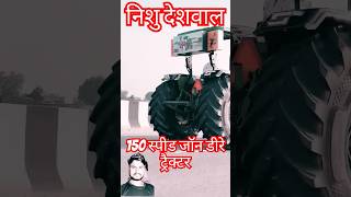 150 ki speed mein John dear tractor automobile jonedeere modified undertray newpartsviralvideo [upl. by Acirne]