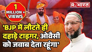 Tiger is Back  BJP में वापसी होते ही T Raja Singh का Asaduddin Owaisi को चैलेंज जवाब देता रहूंगा [upl. by Aelegna723]