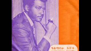 Alemayehu Eshete  Wardaw Tolo Na [upl. by Nonarb838]