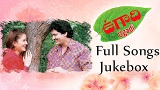 Ugadi ఉగాది  Full Songs  Jukebox  Krishna Reddy Laila [upl. by Tracie503]