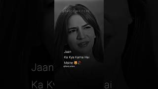 Ek Baar Magkar To Dekho  Fareb Writers Status  WhatsApp Status ❤️🥀 shorts farebwriters [upl. by Terrab]