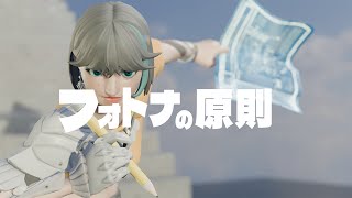 ソロ配信実況者【フォートナイトFortnite】 [upl. by Eniamrahc]