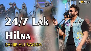 247 Lak Hilna  Sahir Ali Bagga Live Show Choa Shareef 2024 [upl. by Brant]