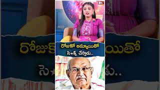 ఈ ముసలోడికి రోజుకో అమ్మాయి కావాలి  Vanitha Mythili  Bramhakumaris  NoxTVEntertainment [upl. by Attegroeg678]