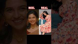 Premalu actores reel vs real 💕 actress actor premalu movies mamithabaiju naslenkgafoor [upl. by Colene]