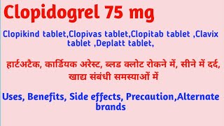 Clopidogrel 75 mg  Clopidogrel tablet ip 75 mg  Clopidogrel tablet uses dosage side effects [upl. by Oninrutas386]