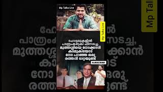 The Real Hero  Ratan Tata sir 🔥🔥❤️vlog funny trending news comedy troll trollmalayalam [upl. by O'Doneven]