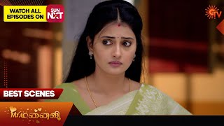 MrManaivi  Best Scenes  13 Dec 2024  Tamil Serial  Sun TV [upl. by Enylorac136]