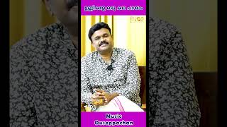 Unnikale oru kadha parayam Tips tips super tips  DrSudheep unnikale ouseppachan music [upl. by Drexler758]