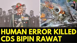 2021 Chopper Crash  Human Error Behind Gen Bipin Rawat’s Helicopter Crash In 2021 IAF  News18 [upl. by Norag]