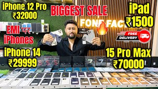 Biggest iPhone Sale Ever 🔥 Cheapest iPhone Market  Second Hand Mobile  iPhone15 Pro iPhone 14 [upl. by Enamart]