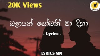 බලාපන් සෝබනී මා දිහා  Dilu Beats  Balapan Sobani Maa Dihaa  Lyrics Video playlist [upl. by Ebbarta449]