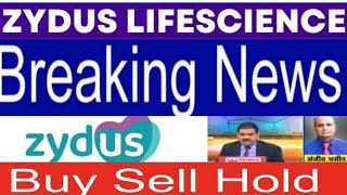 Zydus Life Share News Zydus Cadila latest news Zydus Lifesciences Price Zydus Value Target [upl. by Calabrese946]