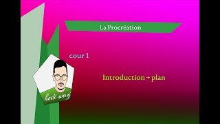 la procréation  01 Introduction  plan  Bac tunisie [upl. by Isabelita369]