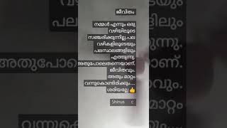 Plz കമന്റ്‌ [upl. by Preciosa]