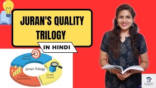 Jurans Quality TriologyQuality triology in hindi  juran quality management [upl. by Haskins85]