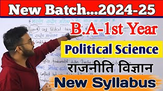 Political Science new syllabus 202425  BA 1st semester Political Science new syllabus newsyllabus [upl. by Annaehr]