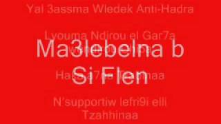 4 Ma3labelna B si Flen parole Club Africain [upl. by Philomena]