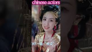 cdrama actorchina дорамы [upl. by Kostival]