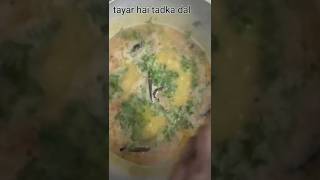 Dhaba Style Dal Tadka dal fry dal recipe shorts daltadka dal dalfry indian viralshorts [upl. by Htaras]