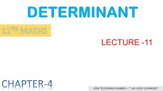 CHAPTER1  12TH MATHS  LEC1 [upl. by Rheinlander653]