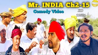 Mr INDIA Ch215 New Comedy Video SB HINDUSTANI 2024 [upl. by Hanas]