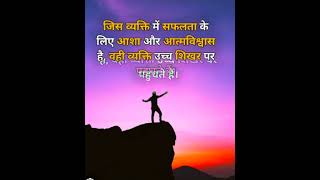 motivation motivational videoMrVivekBindra [upl. by Dier]