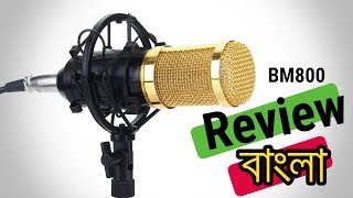 BM 800 Microphone Review  UnboxingReviewSound Recording  Best Budget Condenser Microphone [upl. by Asia431]