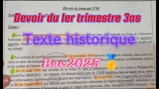 نموذج مقترح 2 لفرض الثلاثي الأول Texte historique لغة فرنسية ثالثة ثانوي جميع الشعب bac2025 [upl. by Grunenwald819]