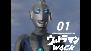 【ウルトラマンワック】ULTRAMAN WACK NEW GENERATION JACK Ep 1 quotAll Monsters Are Wackquot [upl. by Janith373]