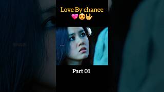 Love By Chance  Movie Explained shorts movies shortsfeed short [upl. by Llerrem252]