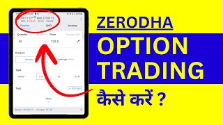 Zerodha Me Option Trading Kaise Kare Option Trading in Zerodha Kite App 2024 [upl. by Huttan256]