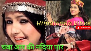 Chamba Aar Ki Nadiya Paar । Chamba Folk Song । Chambyali Song । Himachali Lokgeet HimalayanVibes399 [upl. by Utter]