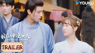 ENGSUB💟Trailer  我的神使大人 My Divine Emissary EP1718  黎萌萌上演美食穿越，方便面成为新宠，御厨地位岌岌可危  YOUKU COSTUME [upl. by Grados]