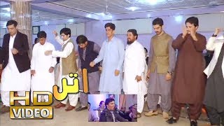 pashto new attan songs 2018 HD Ismail Qarabaghai Bashir Attan Group اسماعیل قرہ باغی [upl. by Odnalo]