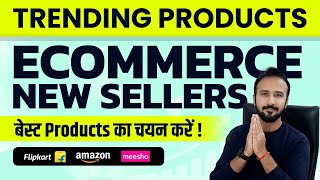 Best Selling Trending Products for Amazon FBA and Flipkart 🔥 Ecommerce Business Product Research [upl. by Anahtor]