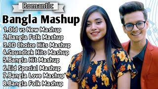 Bangla Mashup songs 2023  Hasan s Iqbal amp Dristy Anam  New Bangla Mashup songs [upl. by Perlie804]