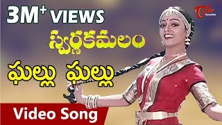 Rangam 2 Songs  Guntakal Sation Video Song  Latest Telugu Songs  Sri Balaji Video [upl. by Etteluap]