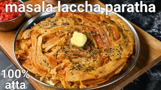 100 atta masaledar laccha paratha recipe  dabha style recipe  layered spicy paratha recipe [upl. by Archer]