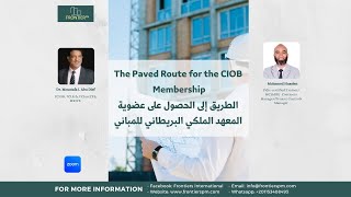 The Paved Route for the CIOB Membership Lecture 2 [upl. by Sahc875]