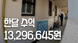 배달 quot한달수익quot 독한 맘 먹고 해봤습니다 쿠팡 배민 퀵서비스 [upl. by Meggi228]