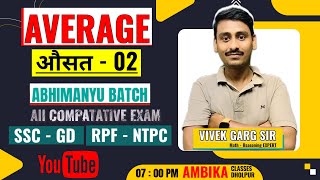 averageliveclass 2maths cet2024 sscgdexam rpf RAILWAYntpc VIVEK GARG  groupd  reet [upl. by Ettenaj]