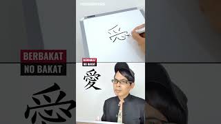 Tanda kamu PUNYA BAKAT belajar bahasa Jepang shorts [upl. by Qerat]