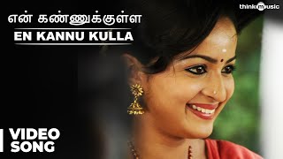 En Kannu Kulla Official Full Video Song  Appuchi Graamam  Vishal C [upl. by Henden]