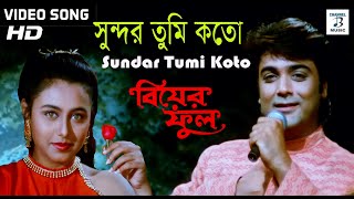 Sundar Tumi Koto  Kumar Sanu  Rani Mukherjee  Prosenjit  Video Song  Biyer Phool  Bengali Song [upl. by Arlena]