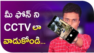 use phone camera as cctv  how to use phone as cctv camera in telugu  phone cctv camera in telugu [upl. by Tedd]