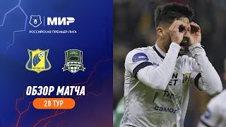 Highlights FC Rostov vs FC Krasnodar  RPL 202324 [upl. by Donella]