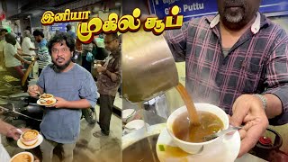 💥🤯இந்த Soup குடிக்குறதுக்கு இவ்ளோ கூட்டமா⁉️💢 shorts [upl. by Cairns]