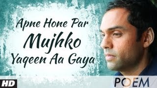 Zindagi Na Milegi Dobara Farhan Akhtar Poem 2  Apne Hone Par Mujhko Yaqeen Aa Gaya [upl. by Still617]